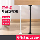 支撑架可调节升降支撑杆承重顶杆伸缩支架立柱台下盆支撑器顶撑杆