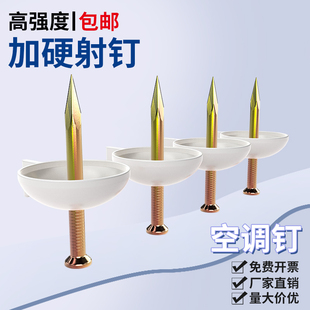 钢钉图钉门帘墙纸墙钉横幅广告布墙布窗帘纱窗毛毡水泥墙面水泥钉