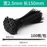 Nylon plastic cable ties, buckle cable ties, rope, wire binding straps, fixator, self-locking white cable ties thumbnail 3