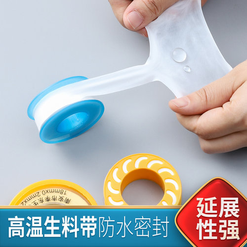 密封好无燃 耐腐蚀 抗老化