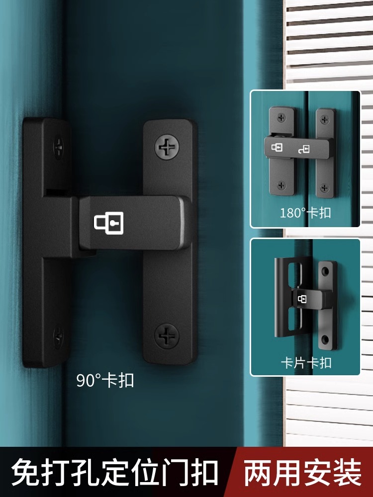 免打孔插销门栓推拉门锁扣卫生间门锁室内老式卡扣明装移门锁门扣