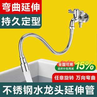 水龙头延伸器防溅水神器加长延长管接头万向旋转水管龙头套嘴