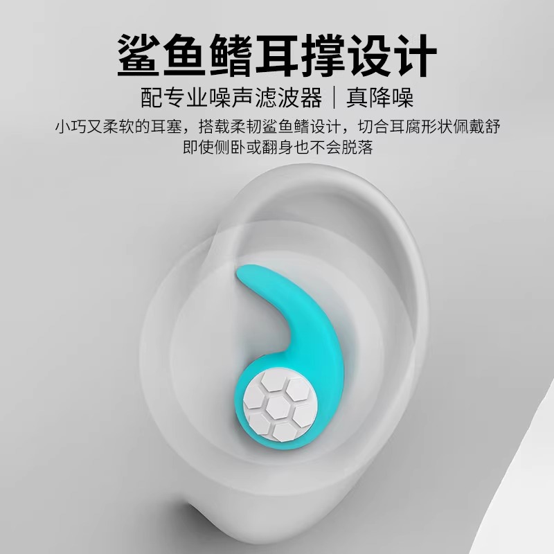 硅胶耳塞睡眠睡觉专用超级隔音