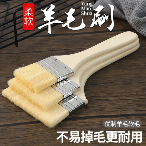 【优质毛刷】家装烧烤油漆通用