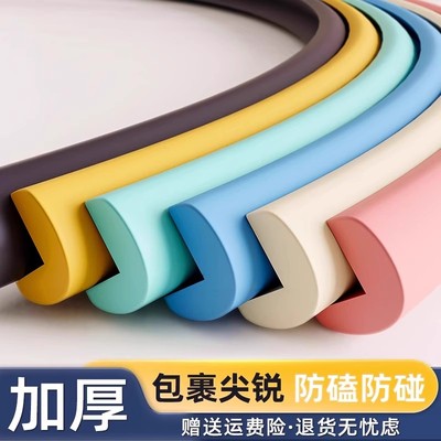 护角条护墙角保护软包防撞条