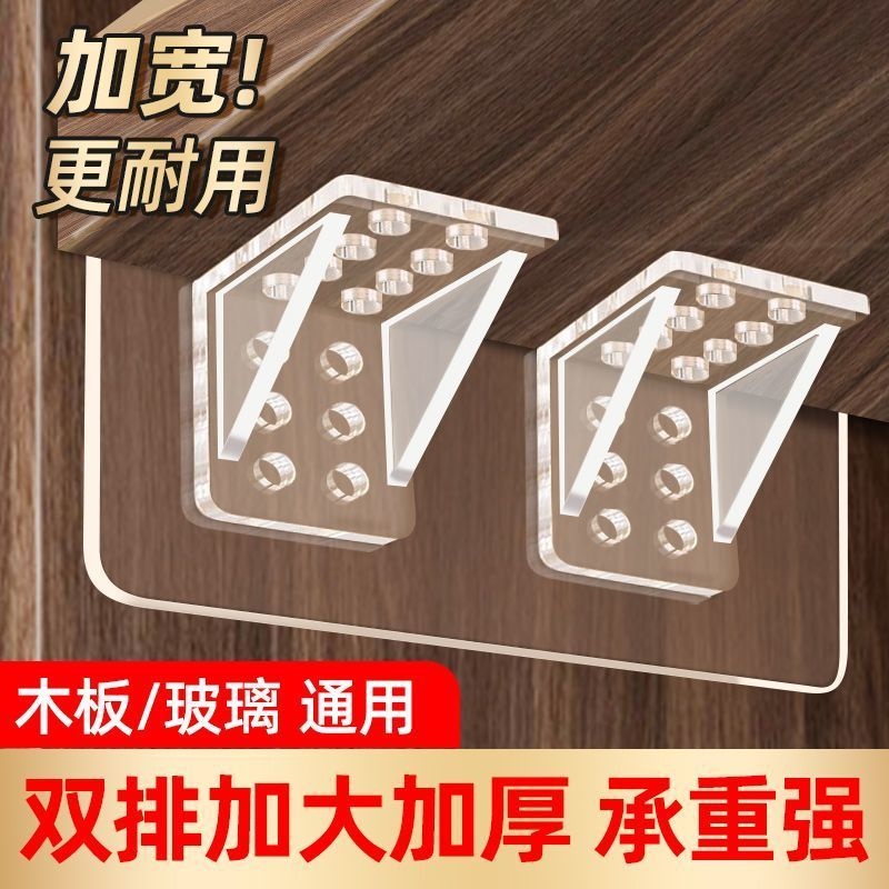 隔板托免打孔衣橱柜子免钉无痕