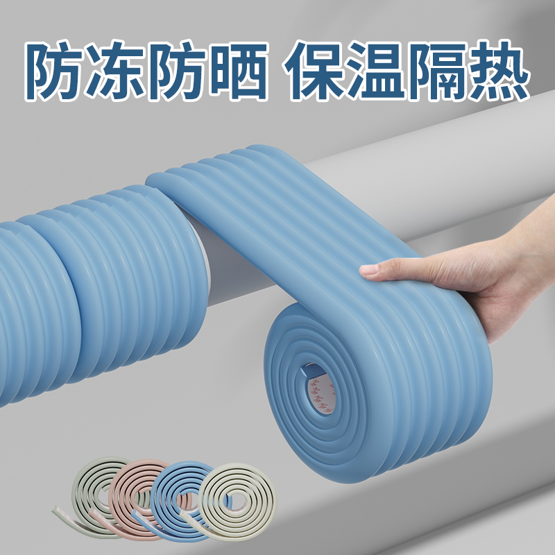 水管防冻保温管套冬季室外自来水管保护套自粘太阳能保温棉管材料