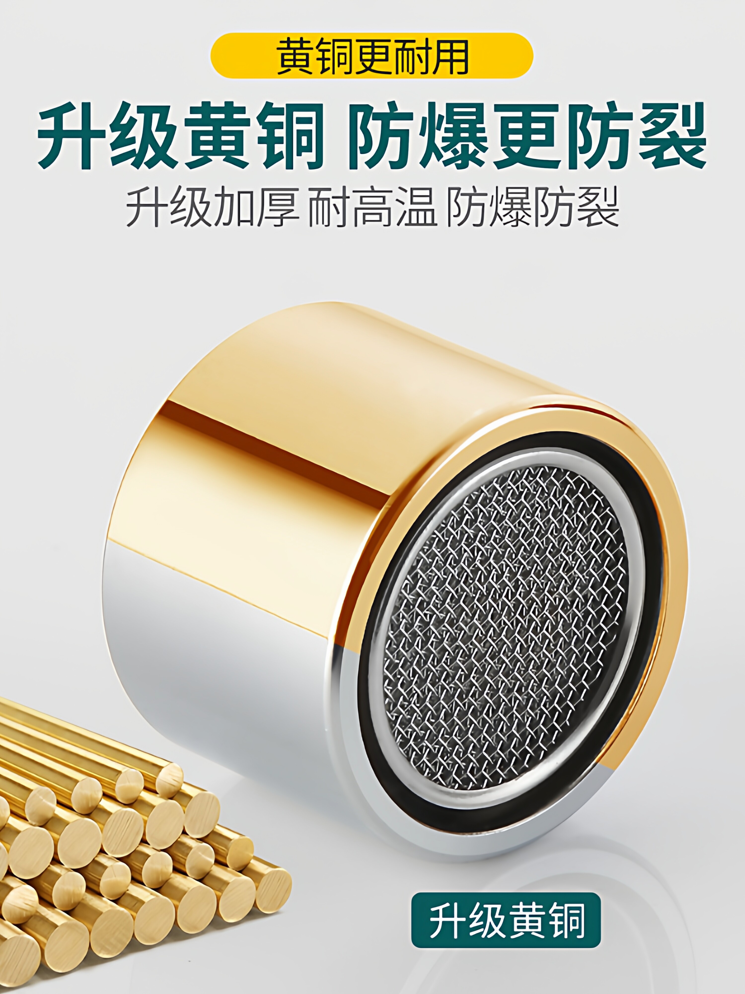 水龙头起泡器内芯过滤网套嘴发泡器万向冷热通用转接头防溅水神器
