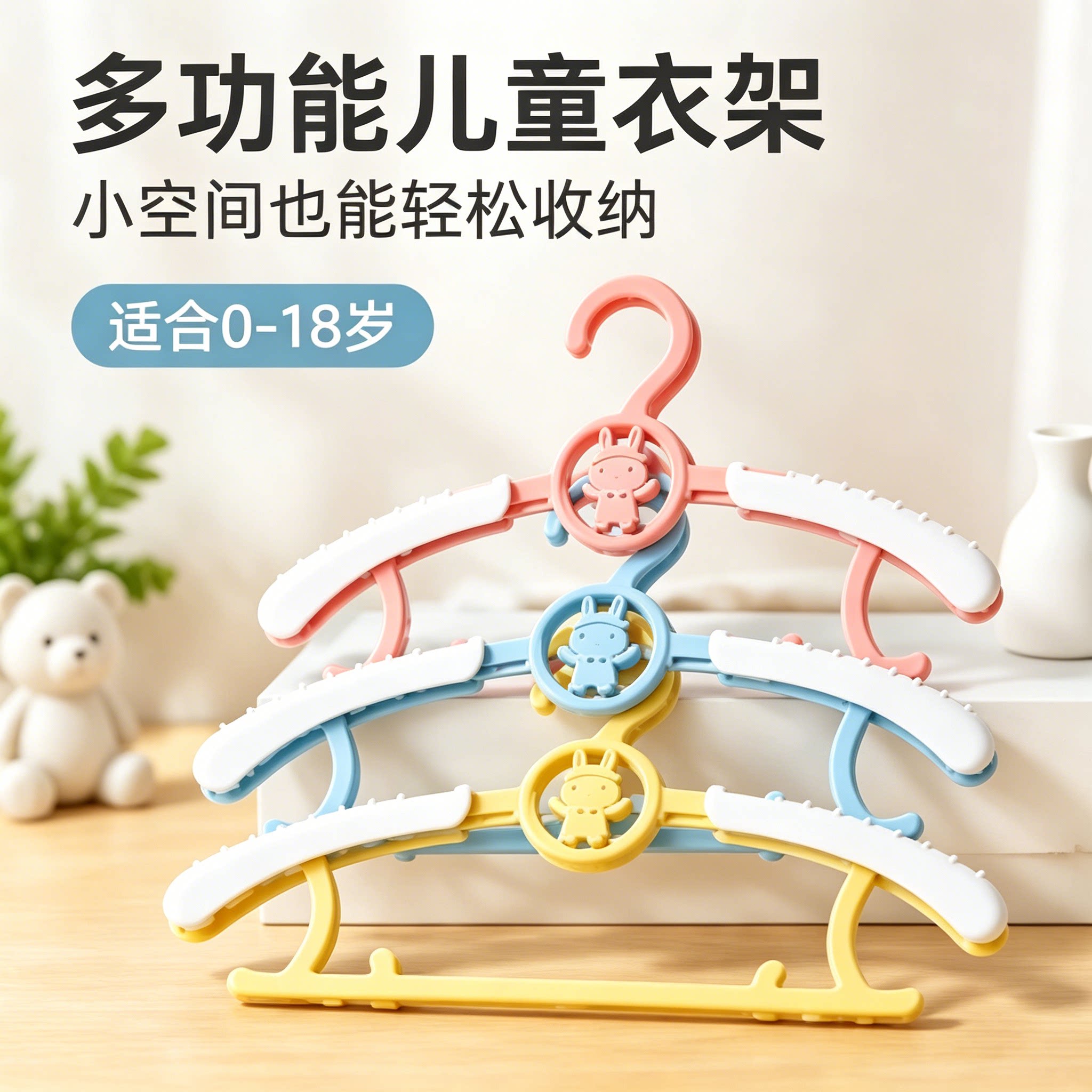 儿童衣架婴儿宝宝晾挂专用小孩新生幼儿可伸缩晒衣服撑子家用衣撑