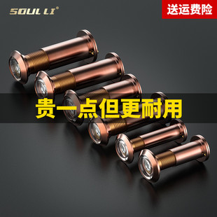 防盗门猫眼门镜家用监控摄像头门铃堵孔通用二合一防盗上入户大门