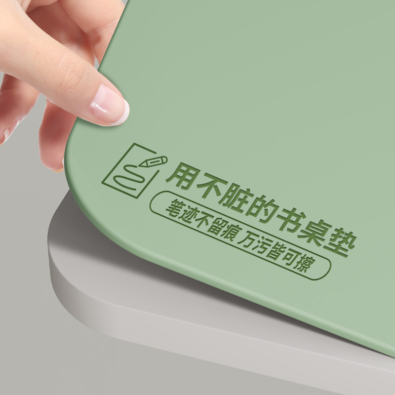 学习护眼书写顺畅学生专用桌垫