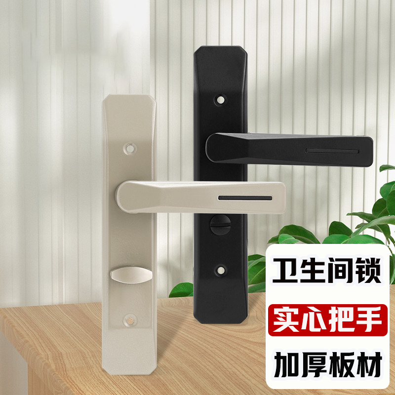 卫生间门锁通用型浴室门锁静音款