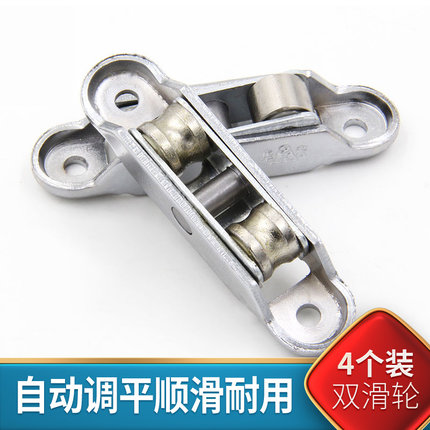 塑钢窗滑轮 门窗平移可调推拉窗户双滚轮8088窗平槽轴承轮子配件