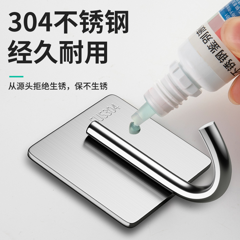 加厚304不锈钢挂钩墙壁金属承重