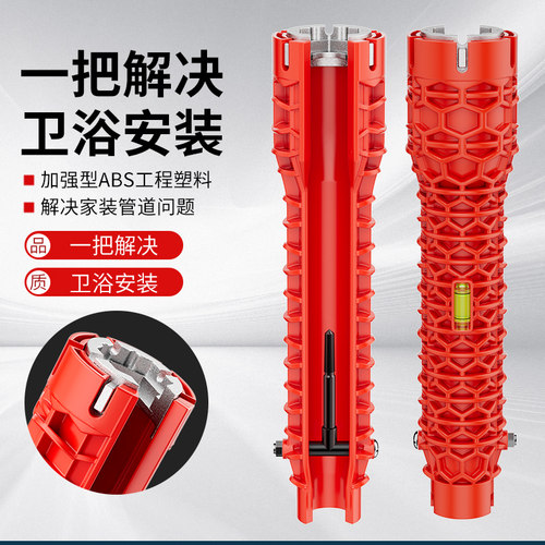 八合一卫浴水槽龙头拧松扳手