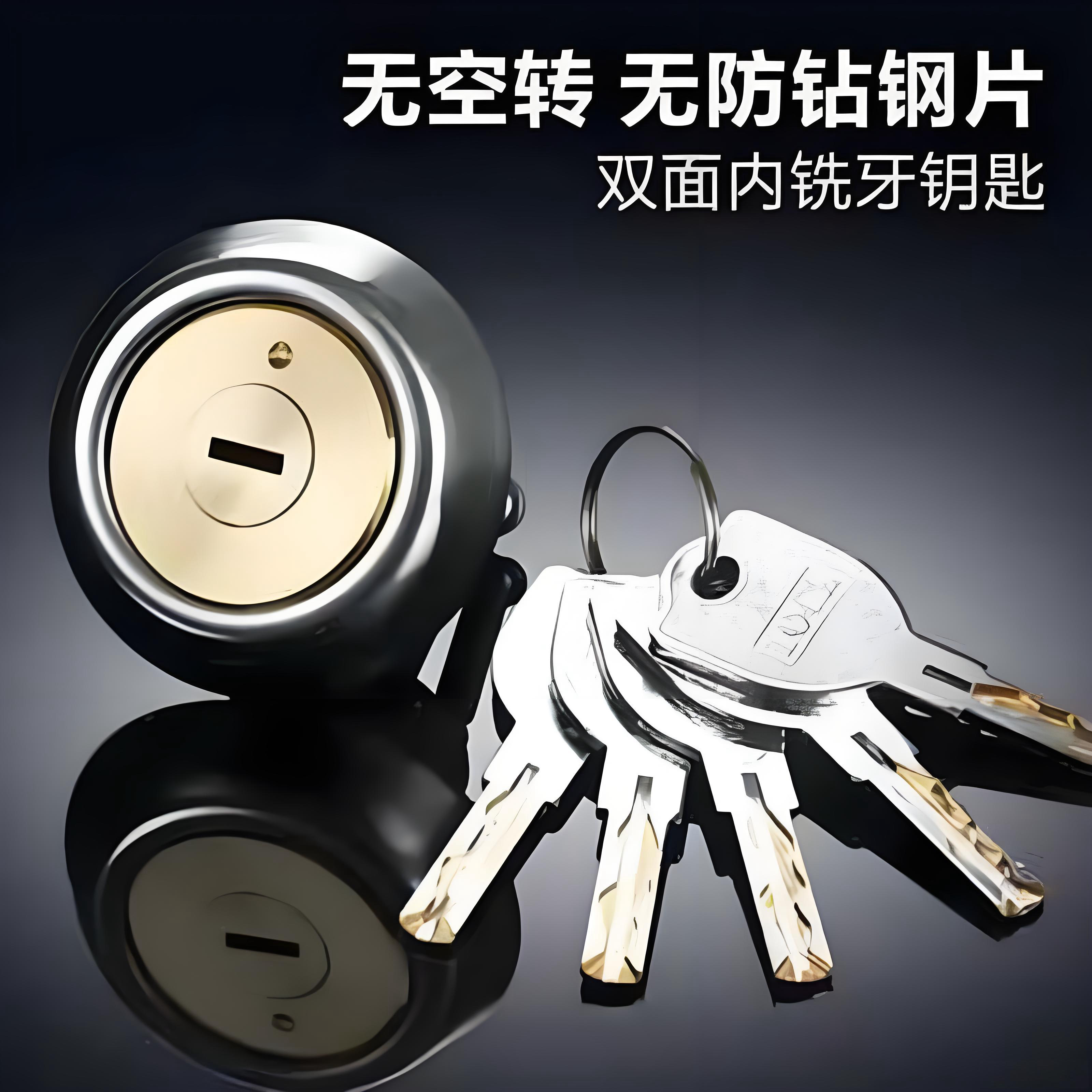 包邮纯铜锁芯月牙原子钥匙安防外装门锁老式铁门木门大门锁防盗门