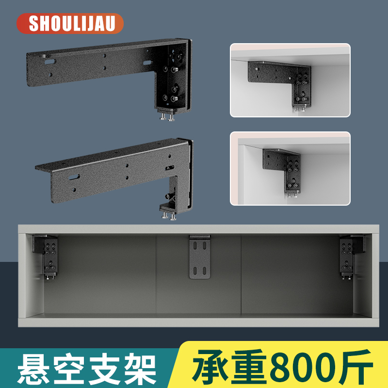 悬空书桌重型吊码悬挂式电视柜五金配件浴室柜橱柜挂件吊柜支撑架