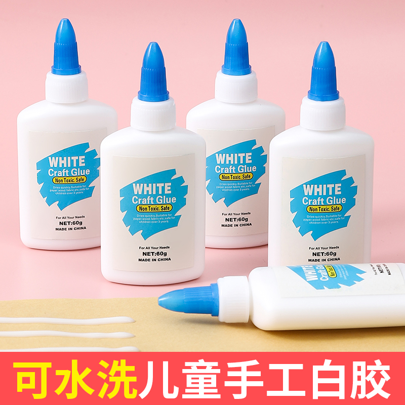 白乳胶儿童手工白胶木工胶可水洗学生创意制作DIY专用强力粘木板 基础建材 白胶/白乳胶 原图主图