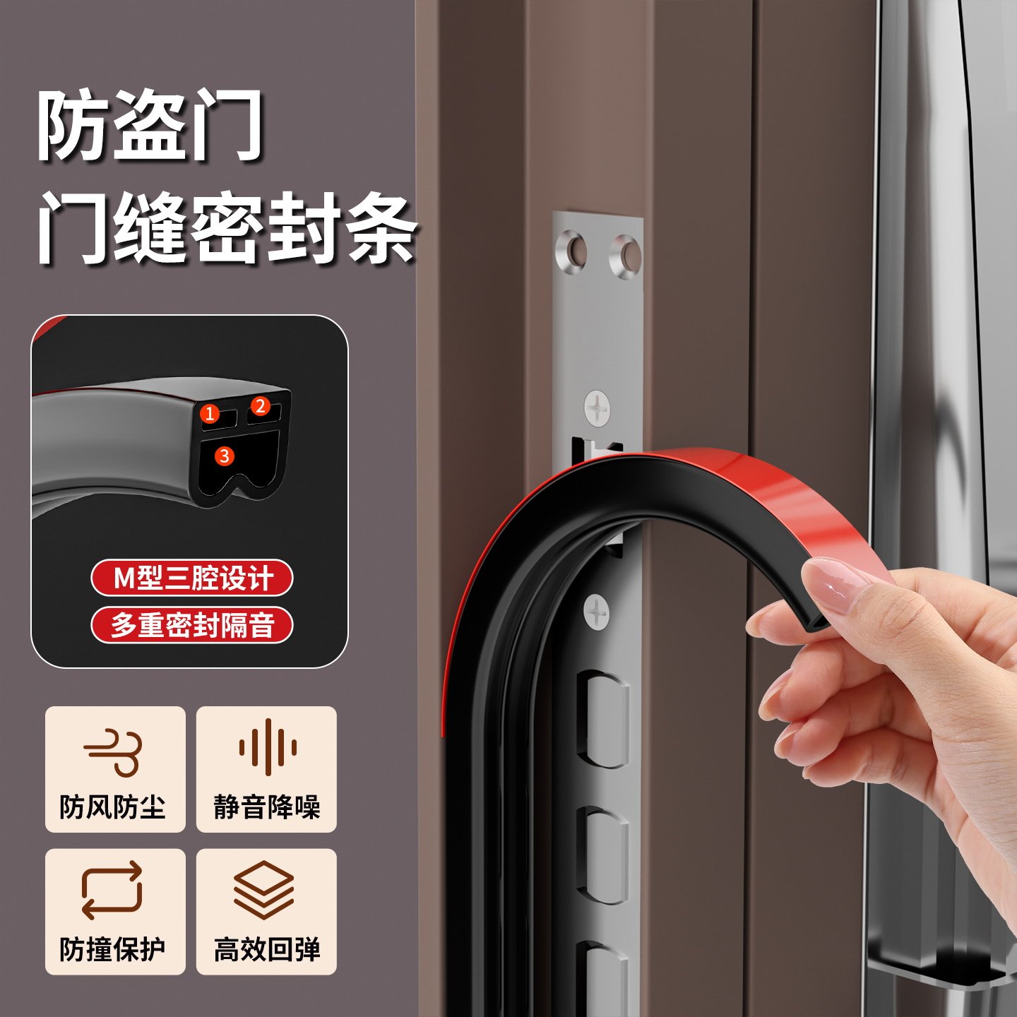 门缝密封条防盗门入户门防风大门框专用卧室房门隔音静音胶条窗户,基础建材,密封条,淘宝优惠券,粉丝福利购,淘宝优惠卷