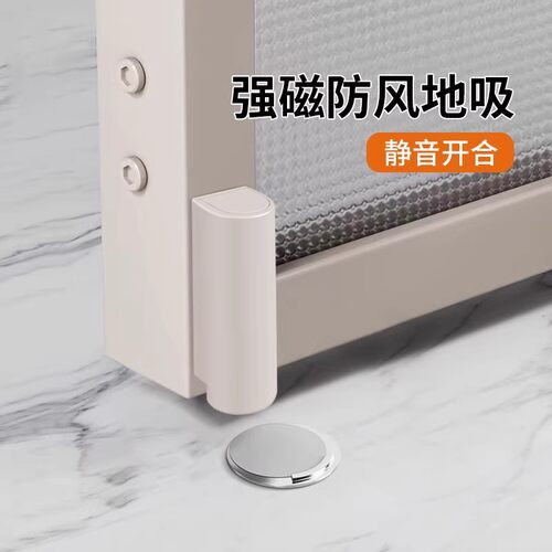 超薄隐形免打孔强磁防撞门吸