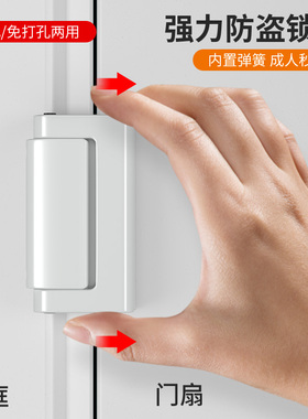 防盗免打孔锁扣卡扣固定反锁器室内房门安全插销门扣锁门