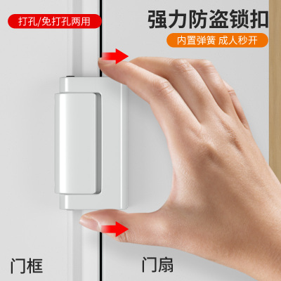 【专利款】铝合金防盗锁扣