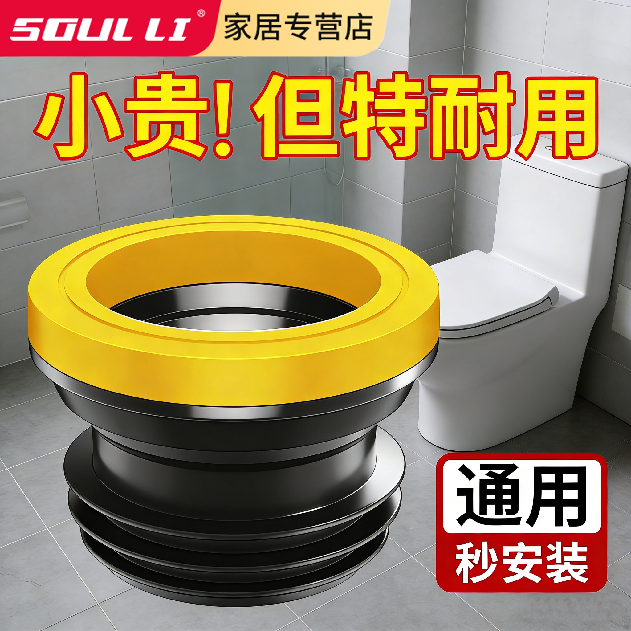 马桶法兰密封圈防臭防漏水加厚胶圈通用型坐便器下水配件大全