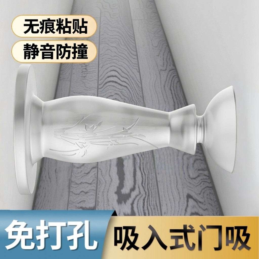 创意门挡硅胶门吸防撞器免打孔卫生间门顶吸墙门碰家用静音门挡器,基础建材,门吸,淘宝优惠券,粉丝福利购,淘宝优惠卷