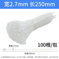 Nylon plastic cable ties, buckle cable ties, rope, wire binding straps, fixator, self-locking white cable ties thumbnail 4