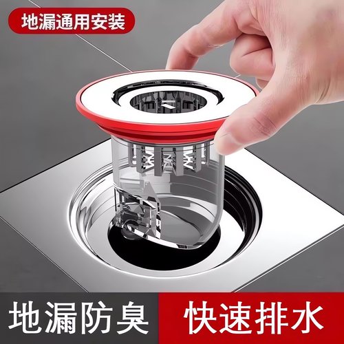 卫生间地漏防臭内芯通用地漏滤芯