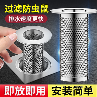 不锈钢地漏过滤网卫生间浴室头发垃圾下水道厨房水槽过滤盖头
