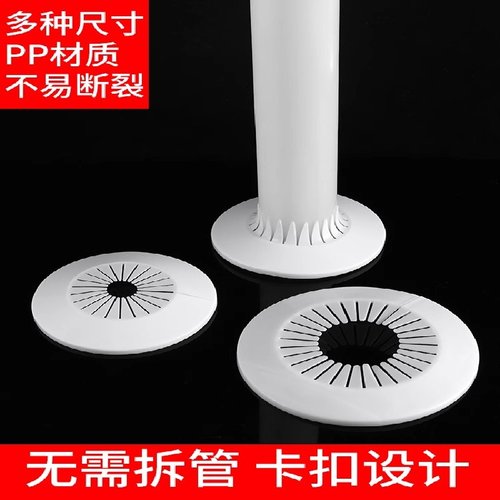 管道通用装饰盖排水管燃气管遮挡盖板水龙头遮丑消防管圈墙孔封盖