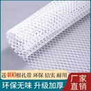 阳台防护网窗户围栏防掉防盗窗垫板塑料网格安全网护栏猫防坠封窗