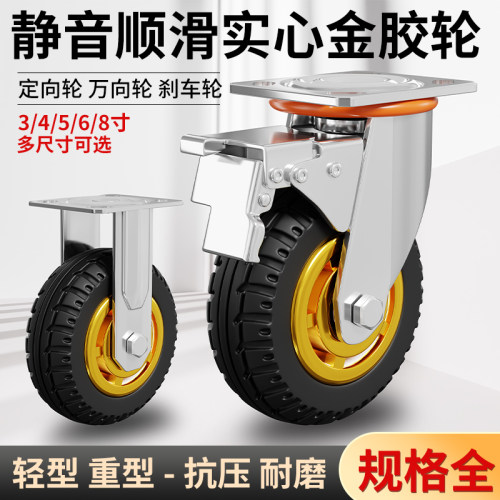 万向拖车滑轮34568寸轮子重型
