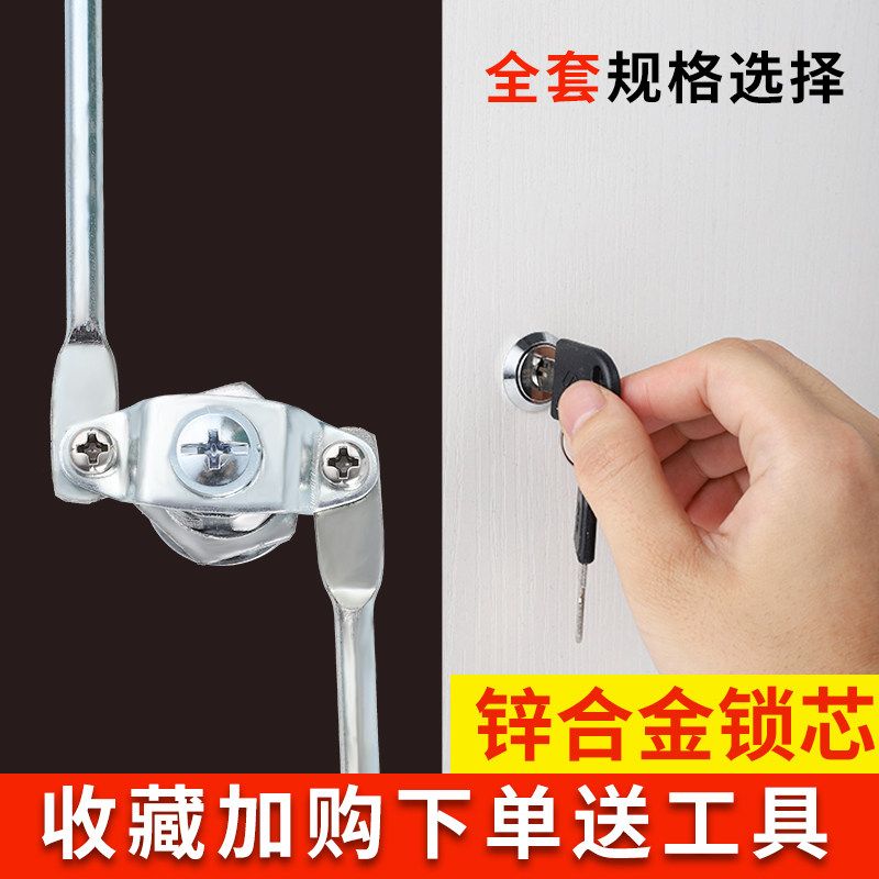 【厂家直销】文件柜锁铁皮柜门锁