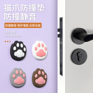 可爱猫爪防撞垫门把手防撞贴立体硅胶门挡装饰墙贴卧室门阻器门碰