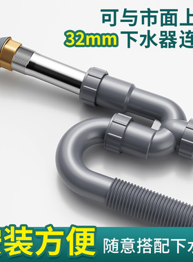 洗手盆防臭下水管神器台盆脸盆s弯u型排水管面盆洗手池下水器配件