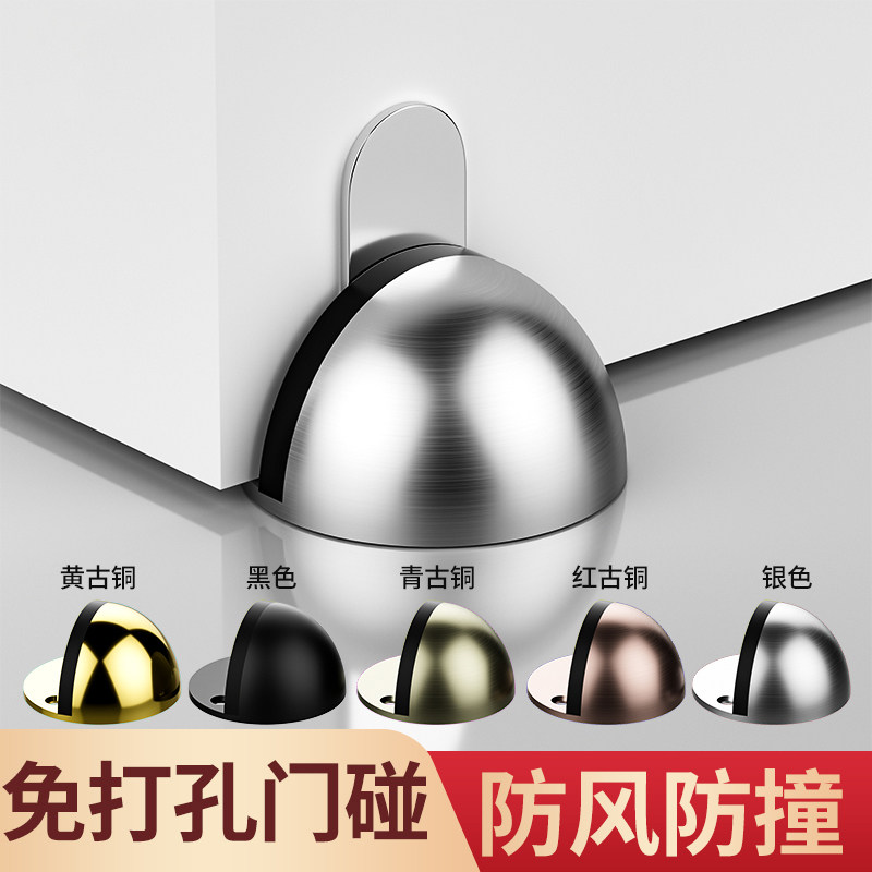 门吸防撞玻璃门硅胶挡门器新款免打孔防风固定卧室门磁性缓冲地吸