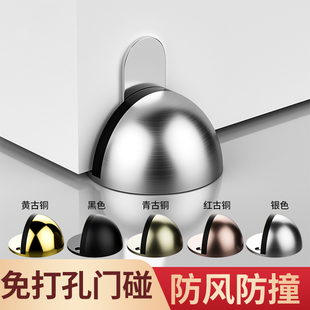 门吸防撞玻璃门硅胶挡门器新款免打孔防风固定卧室门磁性缓冲地吸