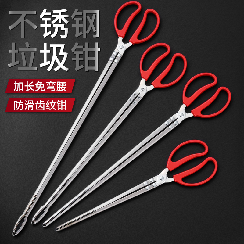 火钳捡垃圾夹子卫生夹不锈钢加长