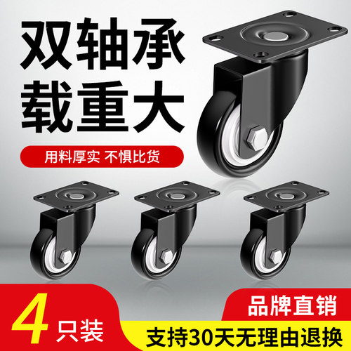 万向轮轮子带刹车手推车静音定向滑轮小拖车推车轮重型万象轮脚轮