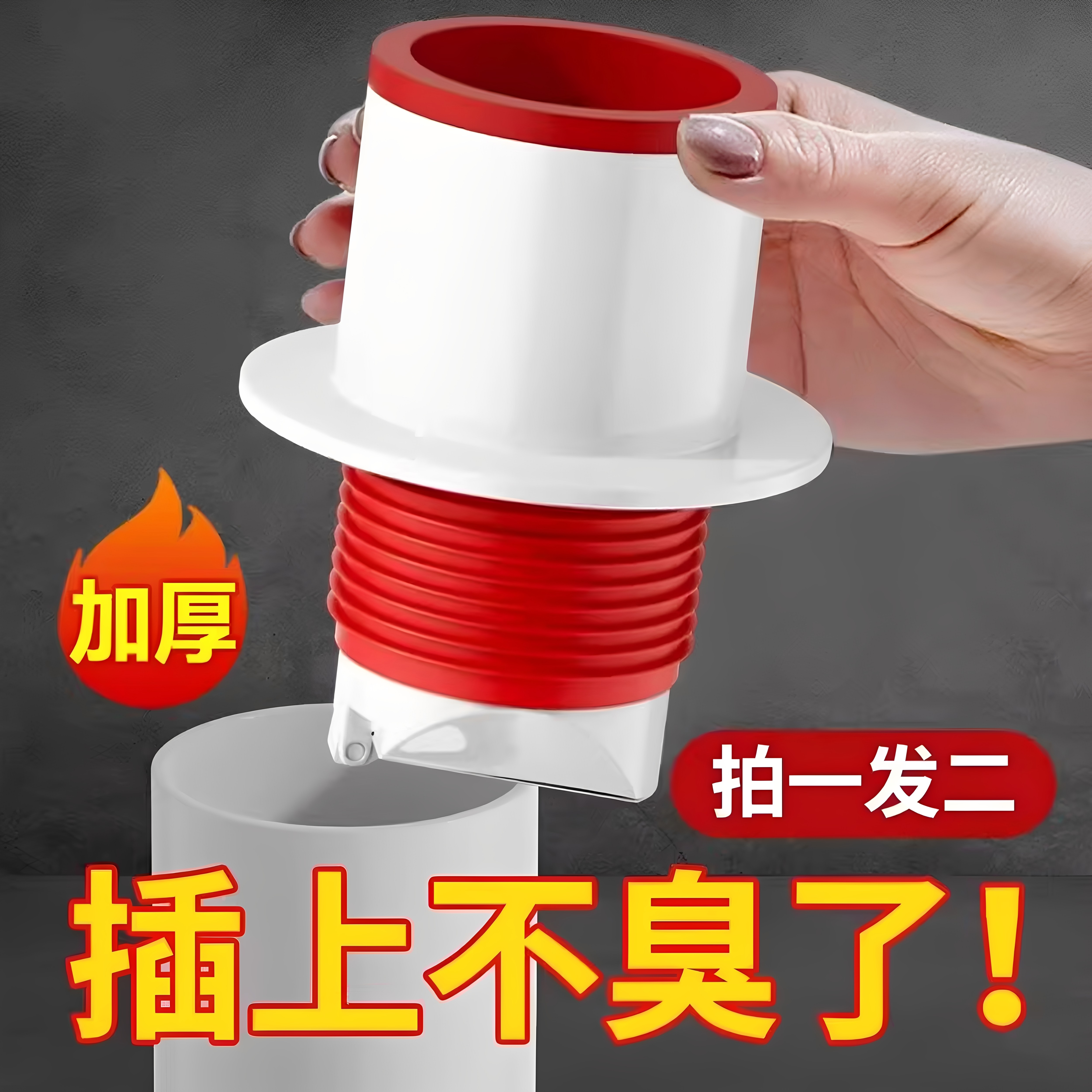 防返臭密封塞圈地漏厨房洗菜盆止逆阀排水下水管道封口盖堵口神器