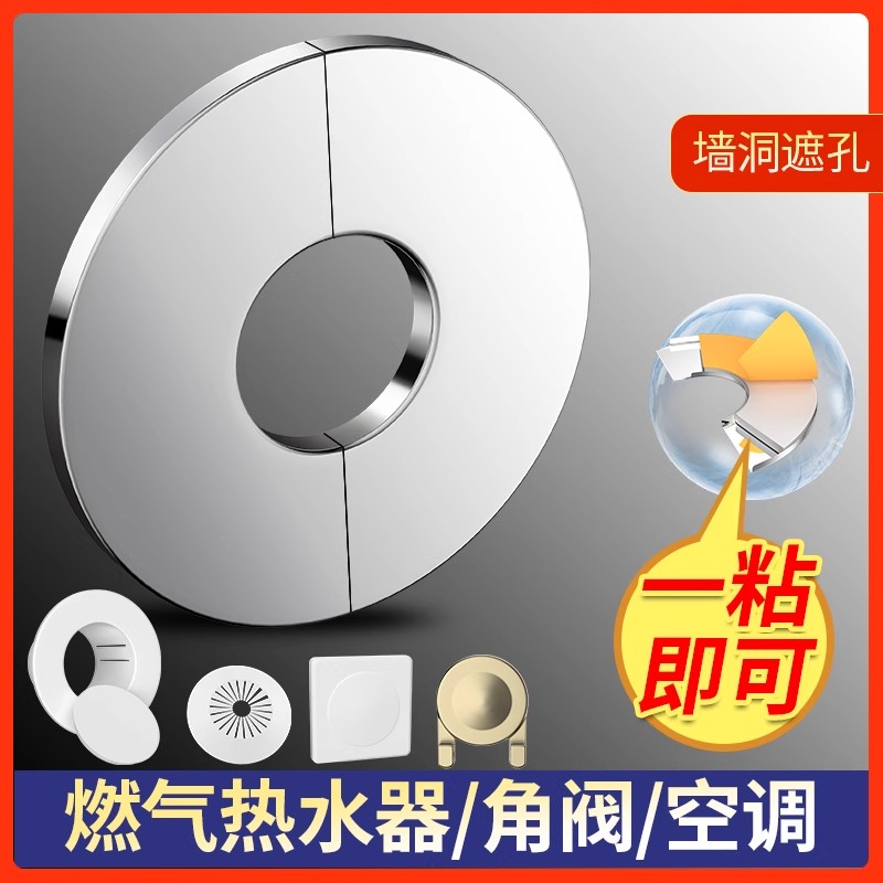天燃气管道遮挡罩装饰
