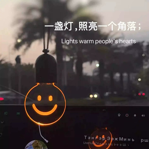 爱迪生小灯泡后视镜挂件呼吸灯