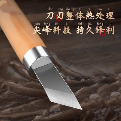 雕刻刀手工篆刻刀硬木木头葫芦橄榄核木雕美工雕刻刀套装石膏雕刻