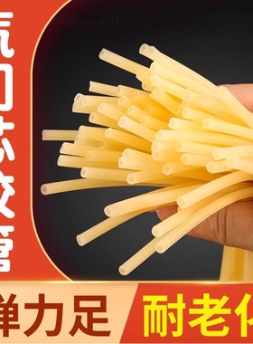 老式自行车气门芯胶管气门嘴单车英式鸡皮管皮筋轮胎内胎小橡皮管