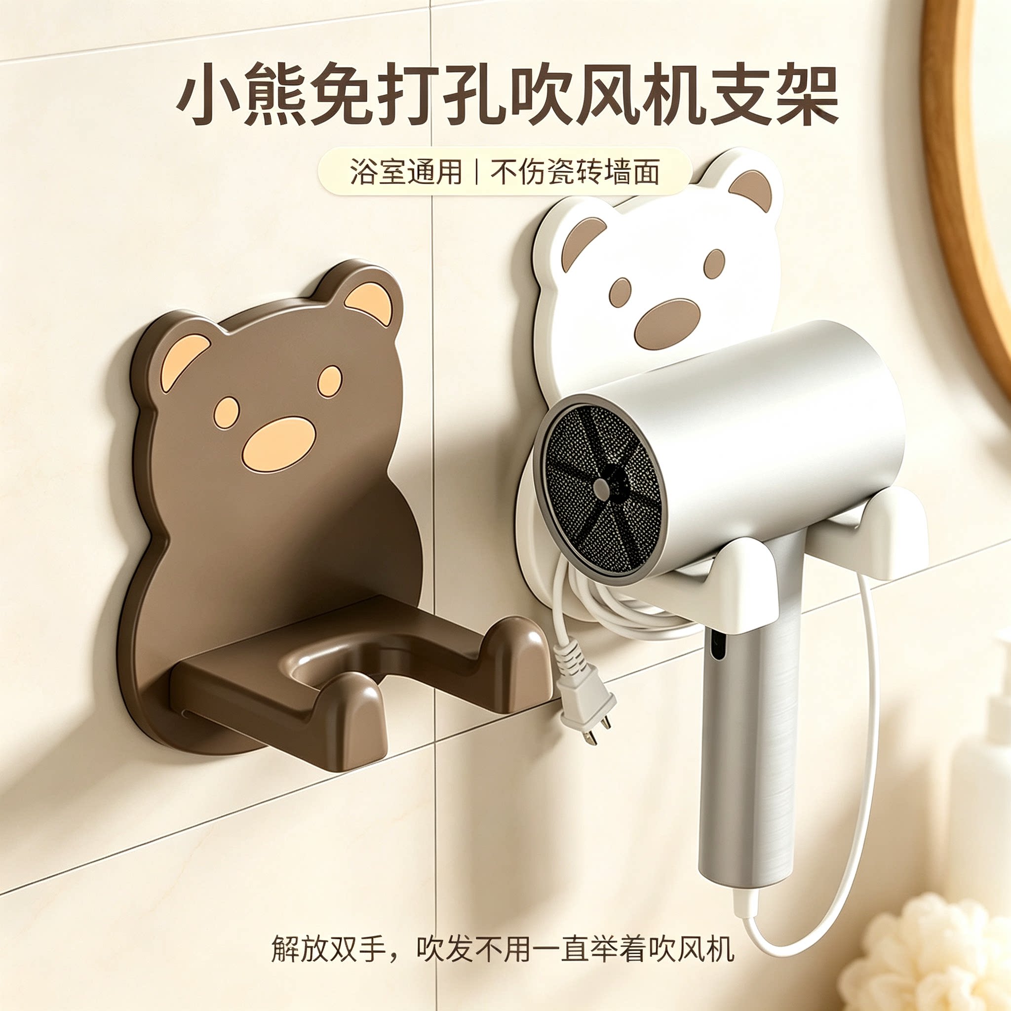 吹风机置物架懒人风筒支架图片
