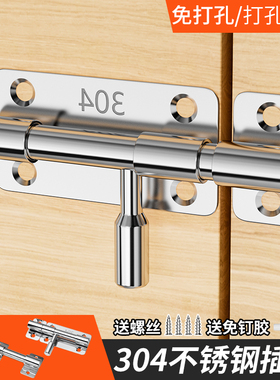 304不锈钢插销门锁扣木门窗卫生间防盗加厚门扣门栓明装插销左右