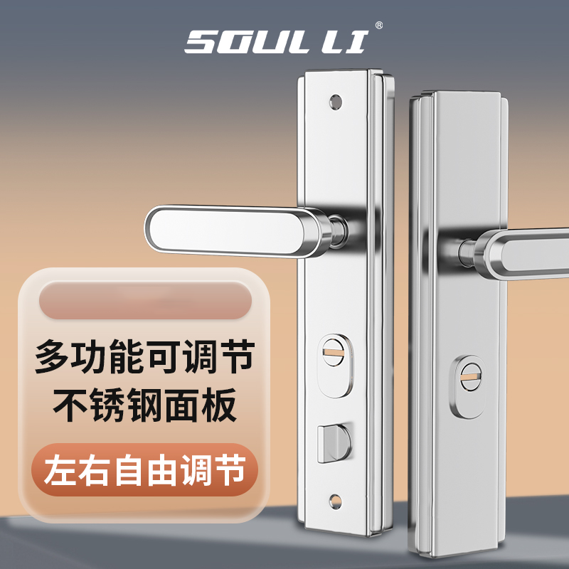 多功能不锈钢防盗门把手加厚入户大门锁外门家用防撬门通用型拉手