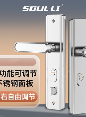 多功能不锈钢防盗门把手加厚入户大门锁外门家用防撬门通用型拉手